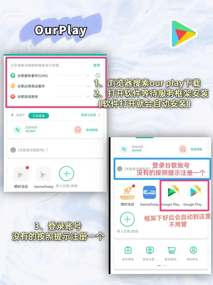 九游登录截图1